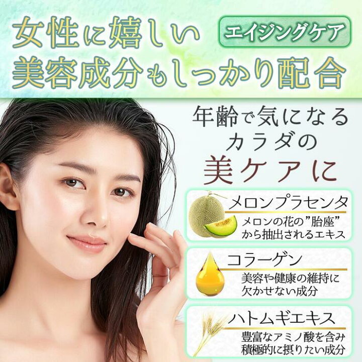 楽天市場】【栄養機能食品】女性用 エチケット サプリ KAORI(カオリ 