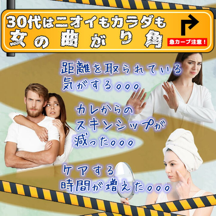 楽天市場】【栄養機能食品】女性用 エチケット サプリ KAORI(カオリ 