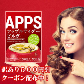 楽天市場 ダイエット サプリ 激やせの通販