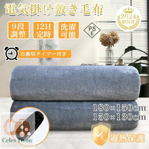 dCѕz |~ tl Ђ| 150×130cm 150×180cm 􂦂 dCuPbg 9h^C}[t _jގ dIt ߓd dC ΍ 2024