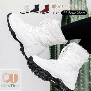レディースファッション スノーブーツ ムートンブーツ 裏起毛 滑らない 防水 おしゃれ スパイク おしゃれ ファッション 滑り止め 歩きやすい 防寒