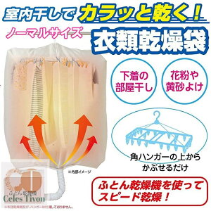 @  ߗފ  󕨃Jo[ ԕ΍ zc@ Jb! ߗފ