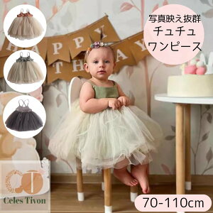 xr[hX `` ̎q  킢 [X xr[ xr[ Ԃ  Ԃ Zj[ H {Q n[to[Xf[  tH[} Be uE O