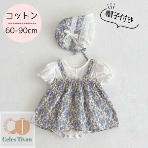 xr[ V ԕp[X ̎q   킢  Ԃ ԕ {lbgtJo[I[ LbY qǂ q qǂ q Ԃ oYj Mtg  