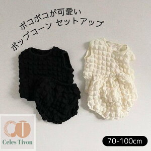 xr[ ̎q   ZbgAbv ㉺Zbg  킢 |bvR[ xr[ xr[ Ԃ Ԃ  Zp[g TVc gbvX pc Vv zCg ub