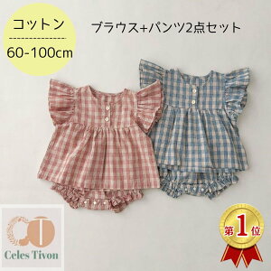 xr[ ̎q Ԃ  ZbgAbv Rbg  gbvX Zp ̎q pc Vc  t 킢  LbY 2_Zbg qǂ q q bh u[ Vv