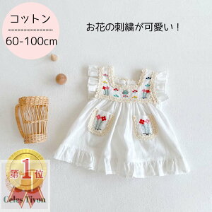 xr[ ̎q   Rbg 100% `jbN s[X gbvX 킢  t  Ԃ Ԃ xr[ hJ zCg  oYj bsO Mtg q qǂ