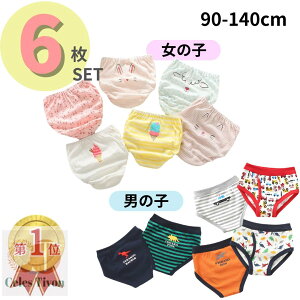 j̎q ̎q pc V[c Rbg  LbY WjA SnQ 6g 2g  蕨  킢 q  j Vv gCg ۈ牀 ct w qǂ 90 100 110 120