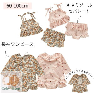  ̎q LbY xr[ Ԃ q WjA  K[Y V v[ C w ct ۈ牀 ₷  킢 sN x[W  L~\[ o 60 70