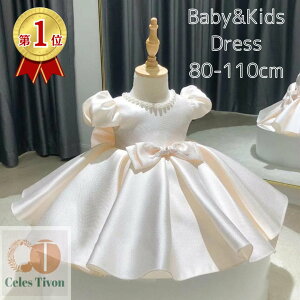 xr[hX  xr[ hX LbY s[X ̎q OK[ q  tH[}  a n[to[Xf[ ܎O X^WI ƎBe 1 80 90 100 110 [X ߑ 