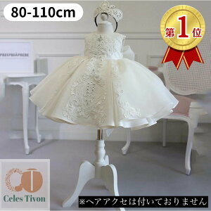 xr[hX  xr[ hX OK[ q s[X LbY n[to[Xf[  킢 i  `[ [X q qǂ ̎q 1 a tH[} x