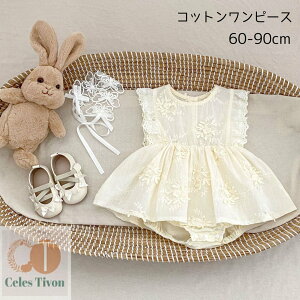 xr[hX s[X Ԃ xr[ Rbg  Zj[ Zj[hX xr[ ̎q 킢   p[X Vv n[to[Xf[ {Q H