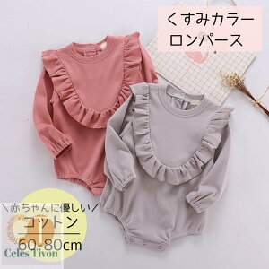 Ԃ xr[ p[X ̎q  Jo[I[    xr[ V 킢 p[X t  sN O[  oYj Mtg v[g 