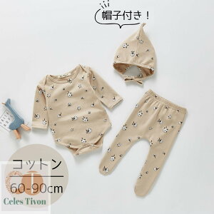 xr[ ̎q Jo[I[ p[X j̎q  xr[ Rbg  pc Y{ {lbg ԕ 3_Zbg H ~ t x[W Vv 킢  CO Ԃ Ԃ