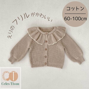 Ԃ J[fBK ̎q xr[ xr[ Ԃ  h Rbg t x[W tH[} i H H~ ~ q  LbY qǂ 킢   CO ؍ 