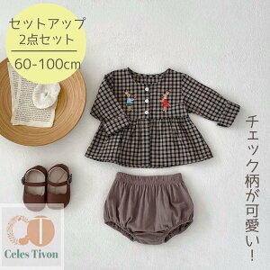 xr[  gbvX u} ZbgAbv Ԃ  xr[ ̎q  `FbN pct ނJo[ s[X  pc  킢 n[to[Xf[ Mtg 2_