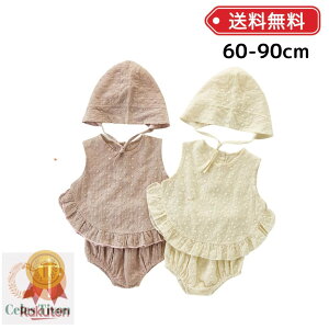 xr[ ̎q  t t  ZbgAbv 킢  WJ[hxXg Rbg u} pc Xqt 3_Zbg Ԃ Ԃ Jo[I[ xr[ xr[ q Z