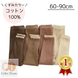 pc MX xr[ Ԃ Xgb` u [X ̎q Y{ ڂ xr[ Ԃ  Lk q ؍ CO  킢  sN x[W uE 60 70 80 90