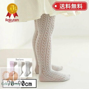 xr[ ^Cc t  ̎q 70 80 90  T}[^Cc 킢  xr[ xr[ Ԃ  oYj xr[ Mtg zCg sN O[ s[X XJ[g p[X