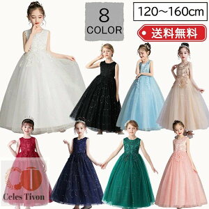 ̎q sAm \ O  hX q LbY qǂ OhX O X^WI ʐ^Be ƃX^WI `[ m[X[u q qǂ tH[} 120 130 140 150 160