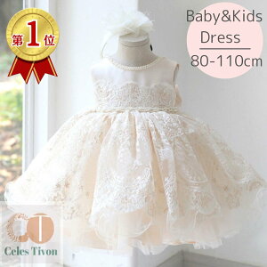 xr[hX  xr[ hX ̎q xr[ tH[} s[X `[  a n[to[Xf[  zCg Ԃ q LbYhX qǂ  킢 