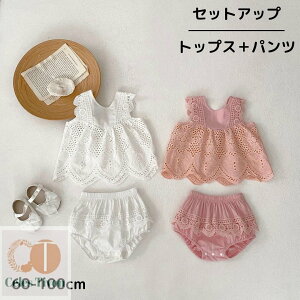 ZbgAbv Ԃ ̎q  ㉺Zbg  킢 xr[ xr[ Ԃ  m[X[u sN zCg oYj oY Mtg u} pc [X Rbg  q