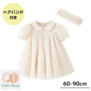 xr[hX  wAoht ̎q s[X xr[ xr[ Ԃ  vZX Zj[ މ@ H {Q n[to[Xf[  tH[} i t 