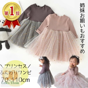 Zj[hX xr[hX  xr[ hX s[X  xr[ ̎q q LbY xr[s[X qǂs[X o   Ԃ 킢  70 80 90 