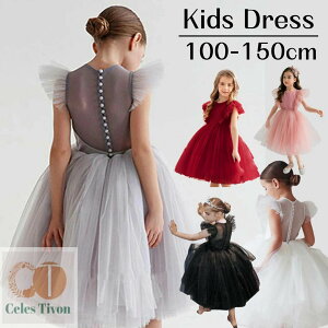 LbY hX Zj[hX ̎q s[X q hX q t sAm\ p[eB[hX \ zCg O[ bh ubN 킢  100 110 120 130 140 150