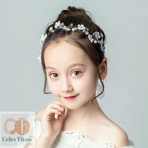 ヘアアクセサリー キッズ ヘアアクセ 子供 女の子 パール 髪飾り 子供用 ホワイト フラワー ヘアバンド クラシカル ビーズ 花モチーフ 発表会 誕生会 結婚式 ピアノ 発表会 七五三 ヘッドド