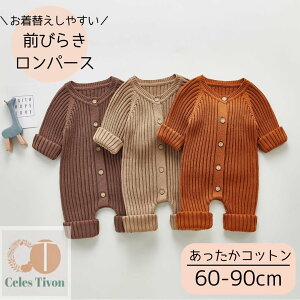 xr[ p[X ̎q j̎q 킢  H H~ ~ Jo[I[  u jbg O{^ Z[^[ jbg Ԃ  xr[ Ԃ 60 70 80 90 100 OJ O