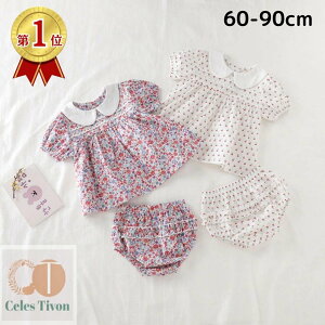 xr[ ̎q  ZbgAbv p[X t  Zp[g ԕ gbvX u} pc ނJo[ Ԃ 킢  V xr[ ǂ qǂ q oYj 60c