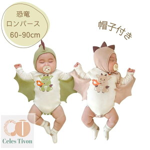 xr[ p[X j̎q ̎q  Xqt   킢  60 70 80 90cm xr[ V Ԃ Jo[I[ LOBe oYj Mtg Ԃ Ԃ t H V