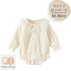 xr[ p[X  ̎q t Zj[hX Zj[ Jo[I[ V 60 70 80 90cm tH[} oYj {Q atHg n[to[Xf[ xr[ Rbg  t