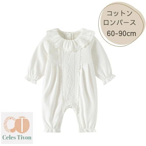 xr[ p[X  ̎q xr[ Ԃ Ԃ  Rbg  킢  [X V 60 70 80 90cm oYj މ@ a {Q n[to[Xf[ tH