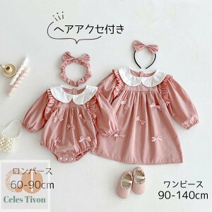 p[X ̎q  60 70 80 90  킢 sN { s[X wAoh  Rbg  o t H Jo[I[ xr[ xr[ ̎q Ԃ oYj 100 