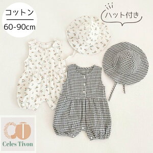 xr[ ̎q 80  Tybg I[C p[X Ȃ Vv i` Rbg  100 Xq nbg xr[ 킢  Ԃ Ԃ  t H  oYj 