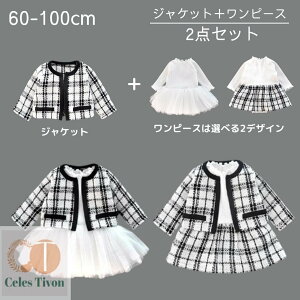 ̎q LbY xr[ s[X WPbg ZbgAbv ㉺Zbg 2_ Zj[ `FbN  킢 t H q qǂ  n[to[Xf[ {Q Sj H