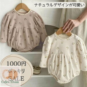 p[X  ̎q t  킢 bt xr[ xr[ ԕ [X Jo[I[ oYj Ԃ Ԃ  q qǂ oYj zCg x[W Vv 