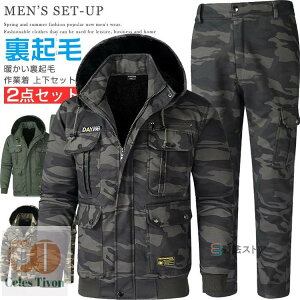  N ƕ ƒ Y ㉺ g  ʕ n ~ ㉺Zbg R ZbgAbv t[hE M-65WPbg ~^[pc ~ h AEghA Lv [