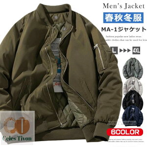 g  ~^[WPbg Y MA-1 ~ IV tCgWPbg Wp[ t[ht t[hȂ 2^Cv H ~ h h ȓ WPbg ma1 AE^[ 㒅 JACKET 