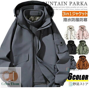 }Eep[J[ Y fB[X 3WAY gbLOWPbg  h h g ~p AEghAWPbg 3in1WPbg oR t[XCi[ E 2_Zbg }p[ 