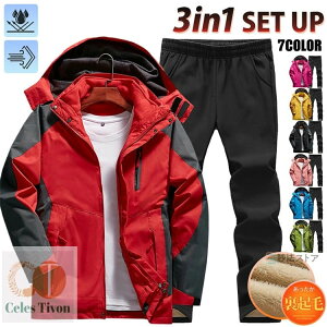 }Eep[J[ ㉺ Y fB[X N h ㉺Zbg EChu[J[ Zbg 3in1WPbg {Apc AEghAWPbg ZbgAbv oREFA oR 