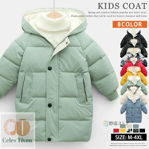 ȃt[hWPbg LbY ȃAE^[ q ȃWPbg j̎q ̎q h g t[ht ȃR[g ȃ_EWPbg n  ~ ~ WjA 90cm 100cm 110cm 120cm 