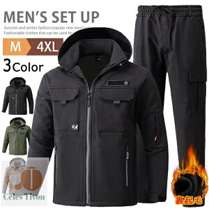 ウインドブレーカー 上下セット メンズ おしゃれ 裏起毛 防寒 上下 セットアップ ジャケット パンツ マウンテンパーカー アウター ゴルフウェア スポーツ トレーニング ランニング テニスウ