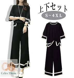 W[W ㉺Zbg fB[X W[W ZbgAbv p[J[ ̎q  ㉺ 2_ XEFbg  t H ~ ZbgAbv  傫TCY [EFA  gbvX 