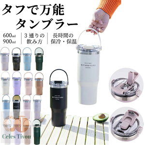 ^u[ ۉ ACXR[q[  L R[q[{g  Of[V ۗ Wt RȂ }OJbv  ^ ItBX 600ml 900ml