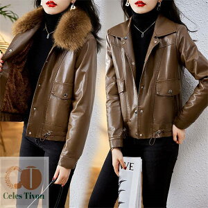【送料無料】ジャケット 本革 レディース ラムレザー 裏起毛 裏起毛コート ジップアップ 羊革 女性 大人 大きいサイズ カジュアル ファー付き ライダースジャケット バイクジャケット 春秋