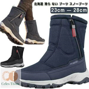 yzkC  Ȃ u[c Xm[u[c Y C Xm[V[Y 傫TCY y ~ AEghA C ȌC ~p h ےg EB^[u[c ϖ  Ռz 