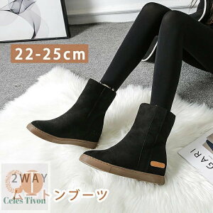 yz[gu[c 2WAY fB[X V[g ؂ V[gu[c ~hu[c {Au[c  TCY V[Y h ₷ Ȃ 傫TCY Xm[u